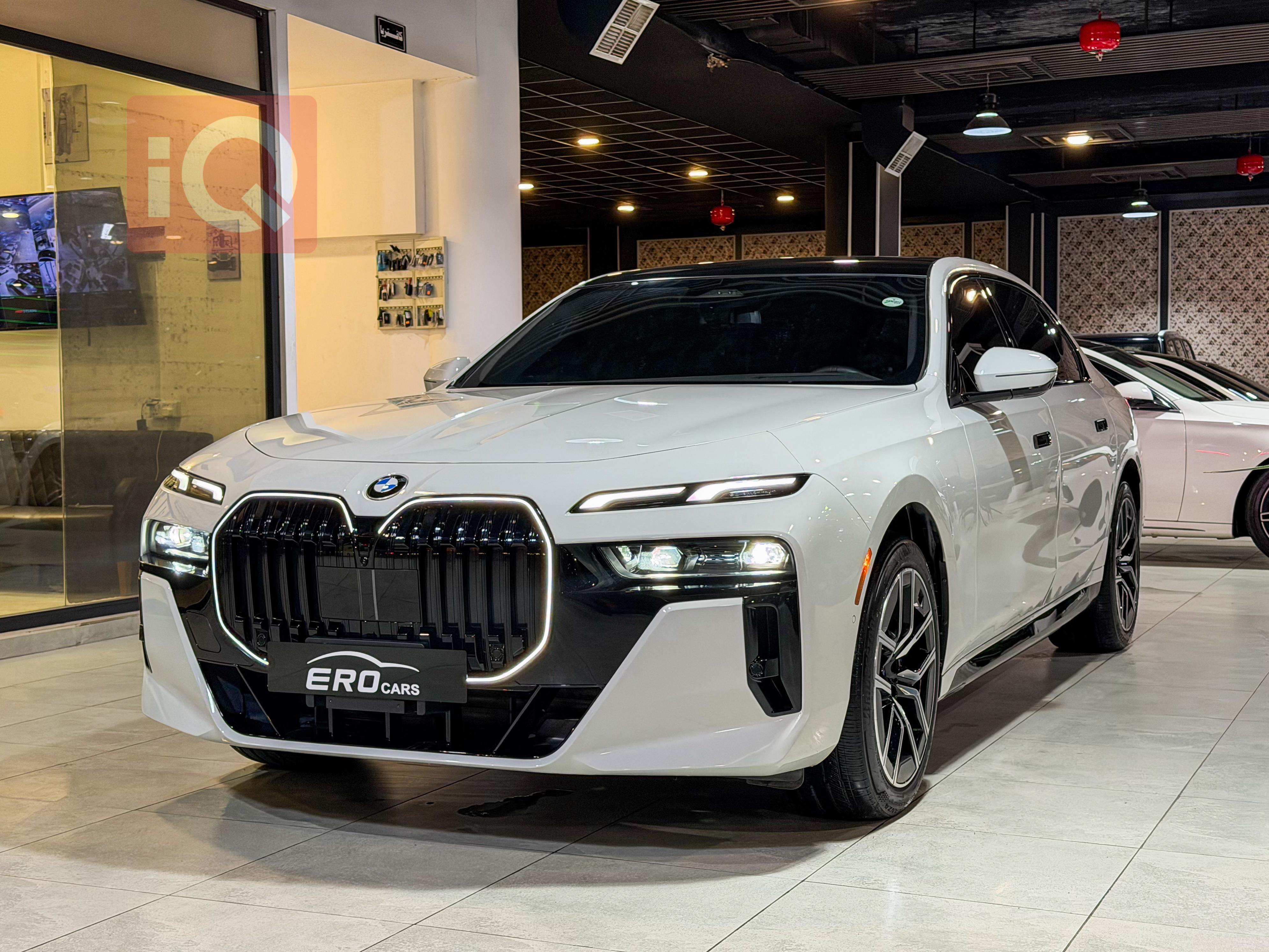 بی ئێم دەبڵیو سیریەس 7